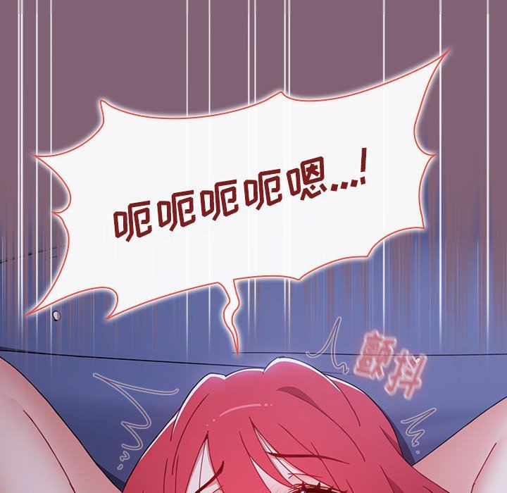 小孩子才做选择第29话