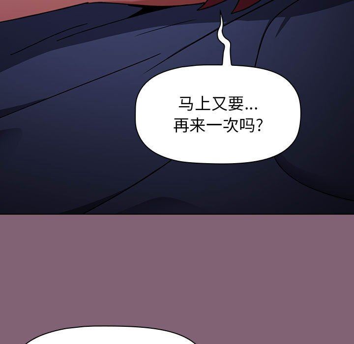 小孩子才做选择第29话