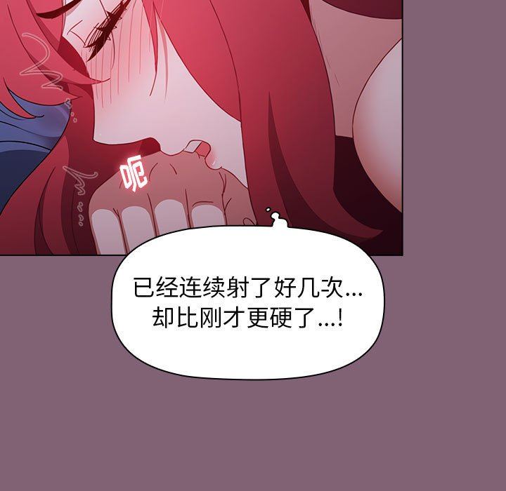 小孩子才做选择第30话