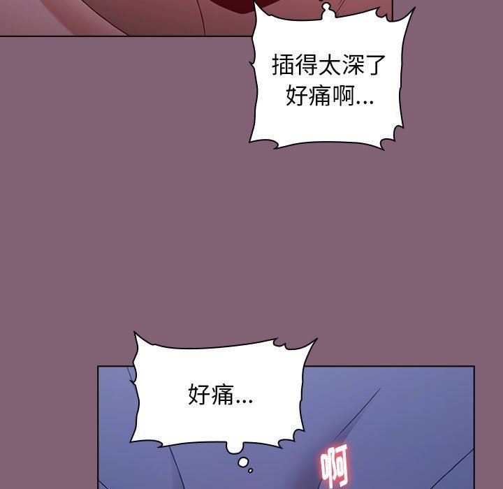 小孩子才做选择第30话