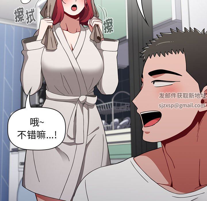 小孩子才做选择第30话