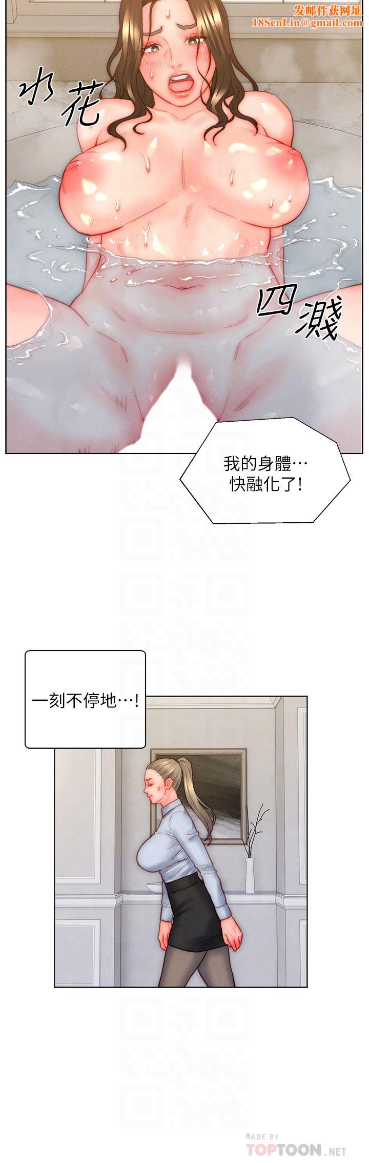 入赘女婿第35话-自己玩太卑鄙瞭!