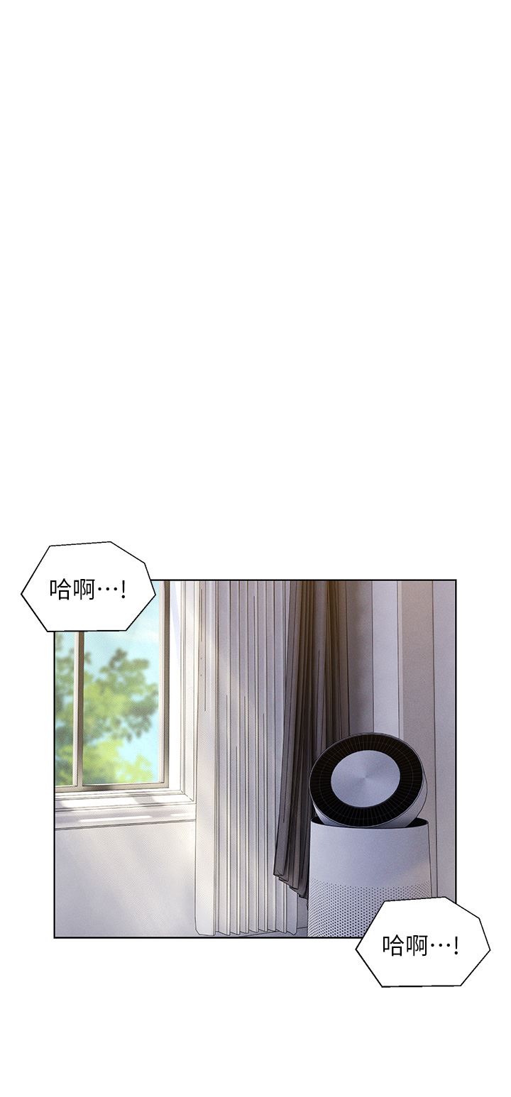入赘女婿第35话-自己玩太卑鄙瞭!