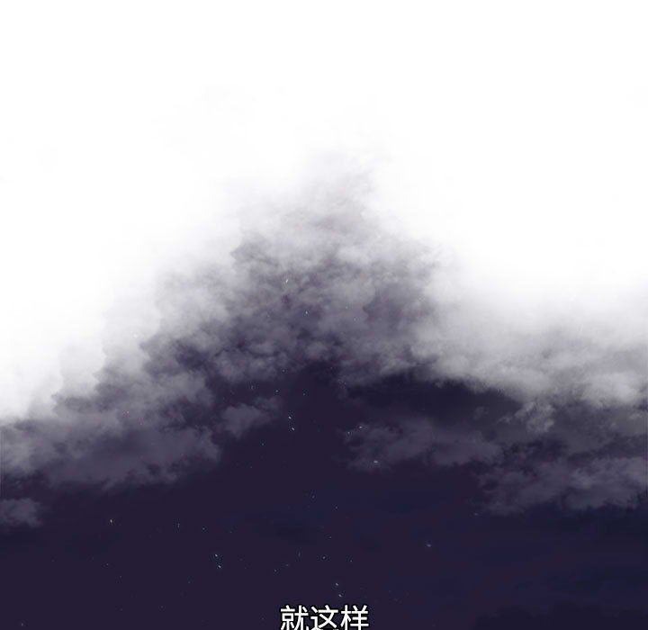 小孩子才做选择第30话