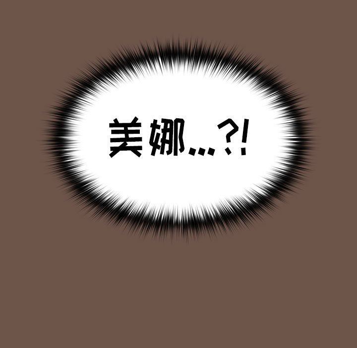 小孩子才做选择第30话