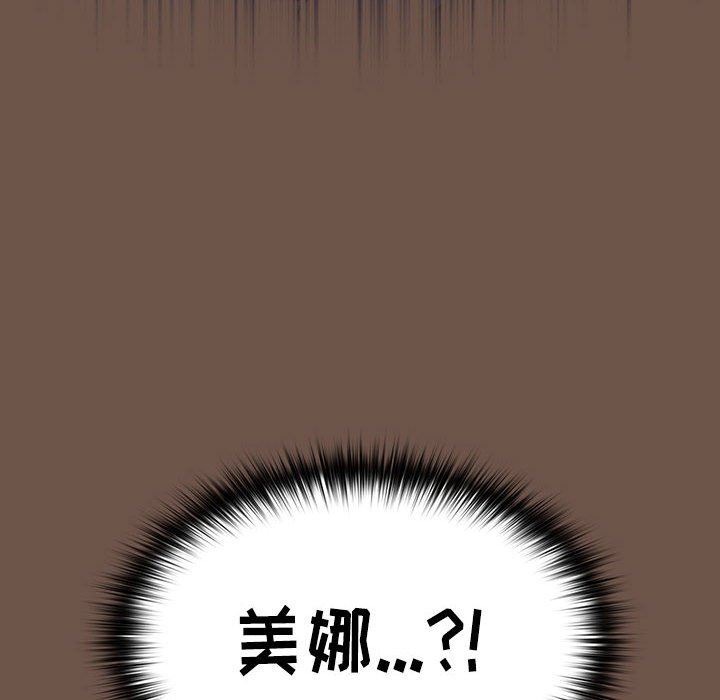 小孩子才做选择第31话