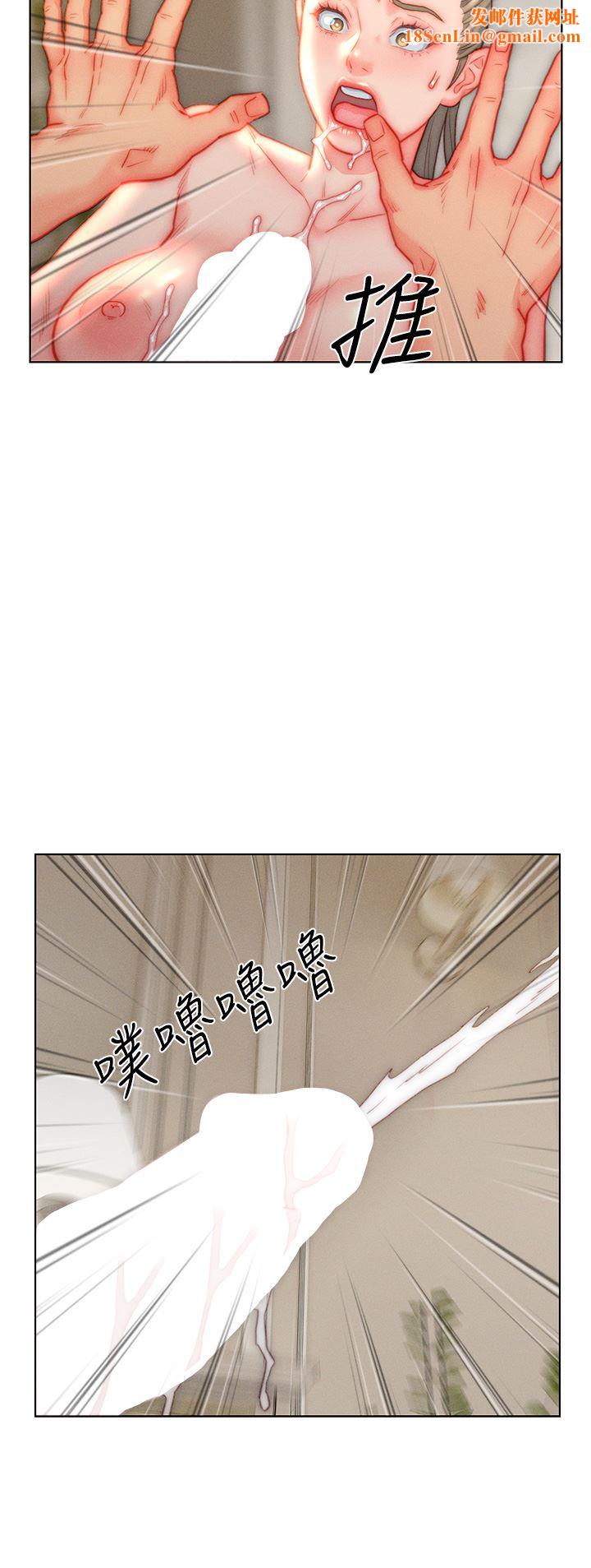 入赘女婿第37话-饥渴的洞洞