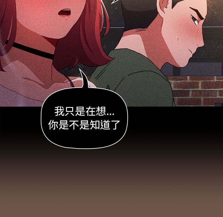 小孩子才做选择第31话