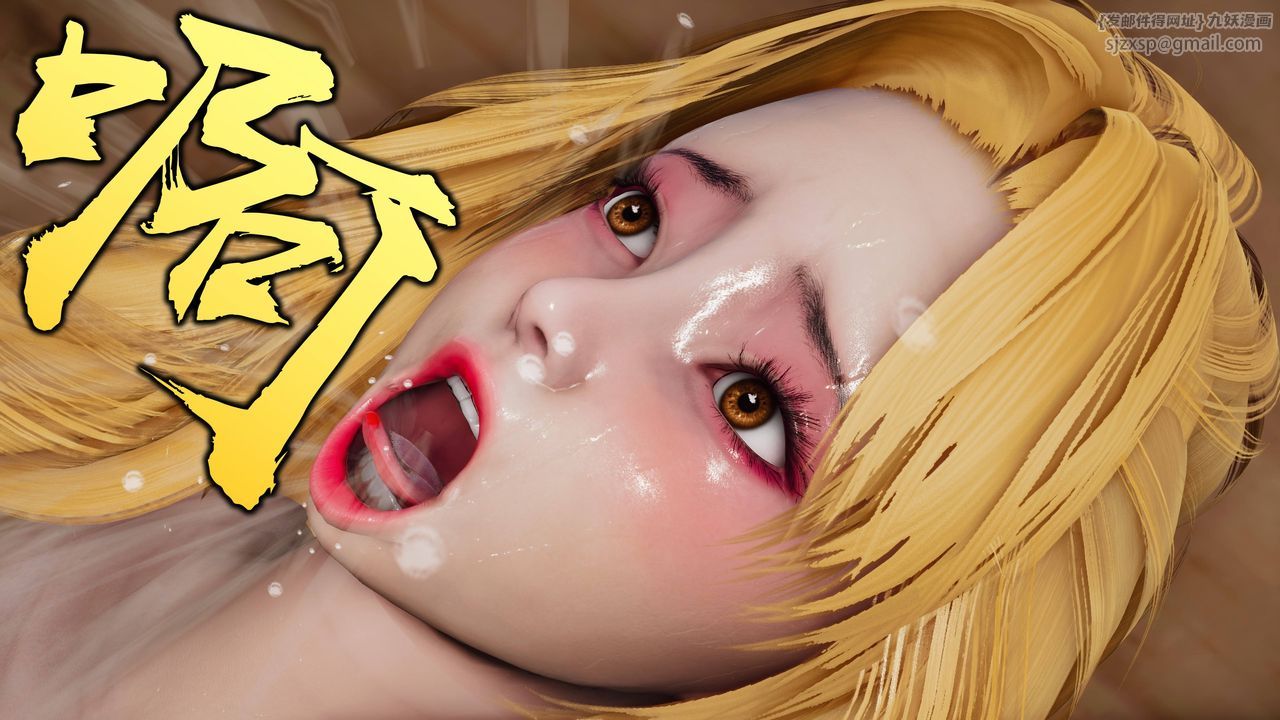 [3D]潜凤谍影：宿命之战第05话