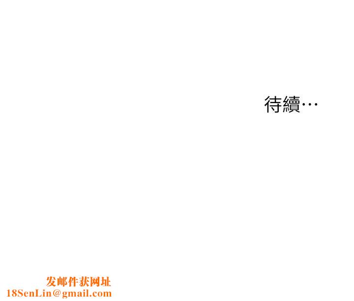 入赘女婿第37话-饥渴的洞洞