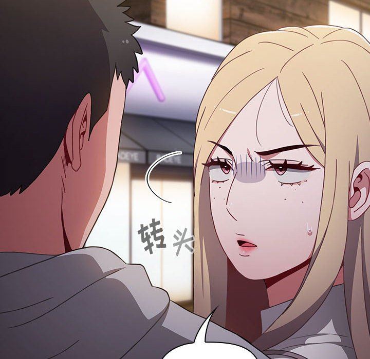 小孩子才做选择第31话