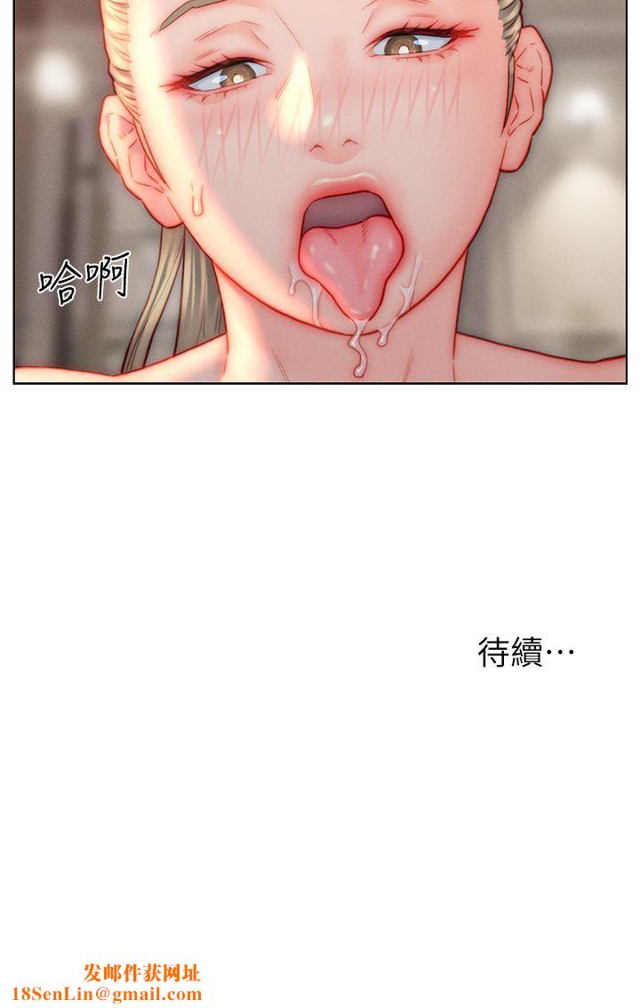 入赘女婿第38话-我也想一起洗澡~♥