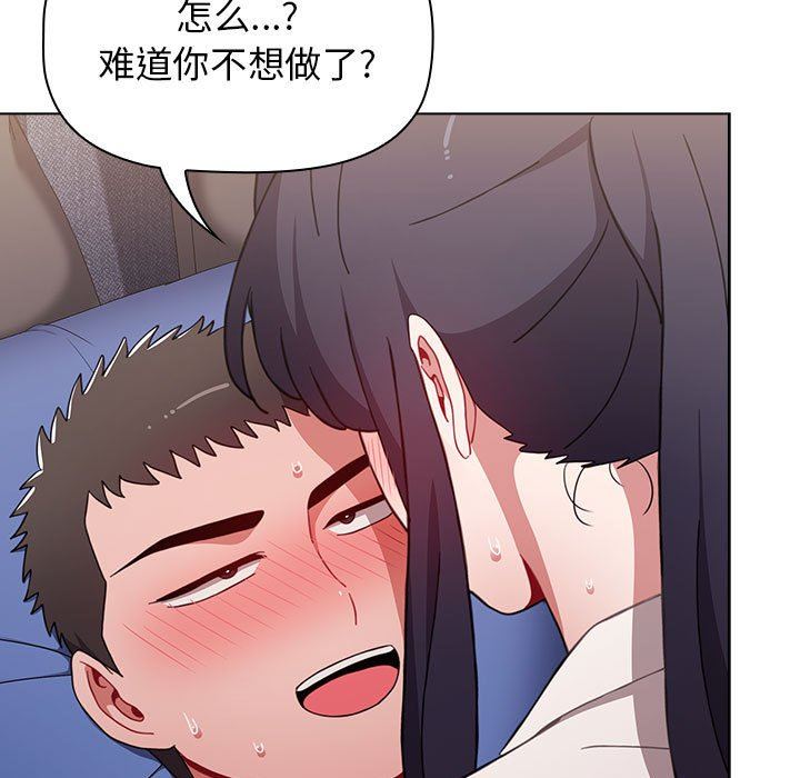 小孩子才做选择第31话