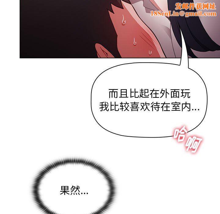 小孩子才做选择第31话