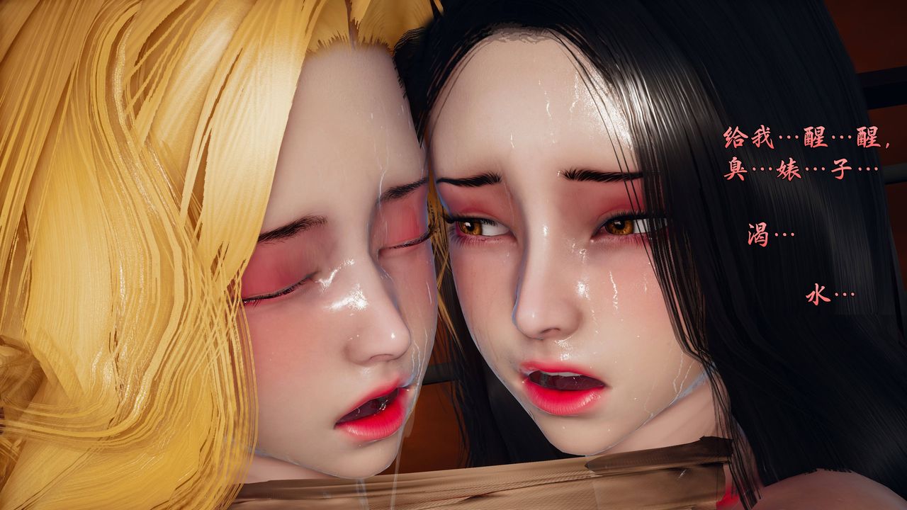 [3D]潜凤谍影：宿命之战第06话