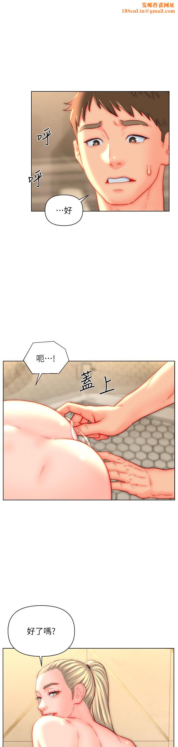 入赘女婿第39话-贯穿下腹的销魂大GG