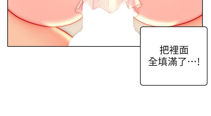 入赘女婿第39话-贯穿下腹的销魂大GG