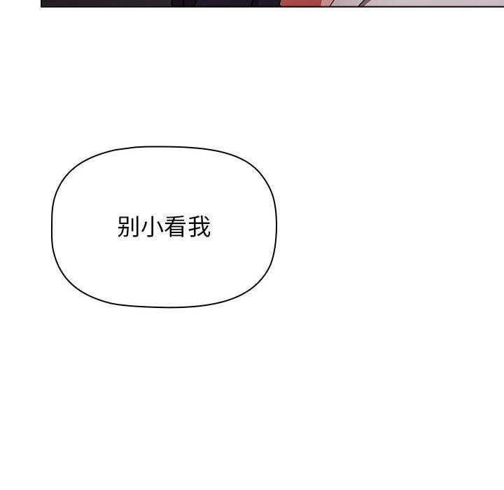 小孩子才做选择第31话