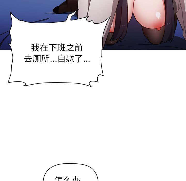 小孩子才做选择第31话