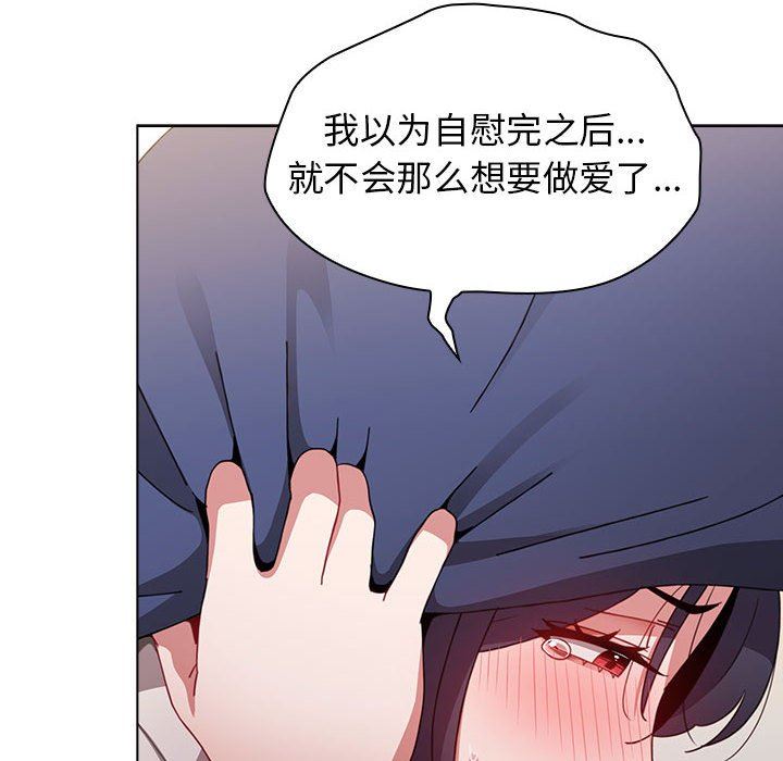 小孩子才做选择第31话