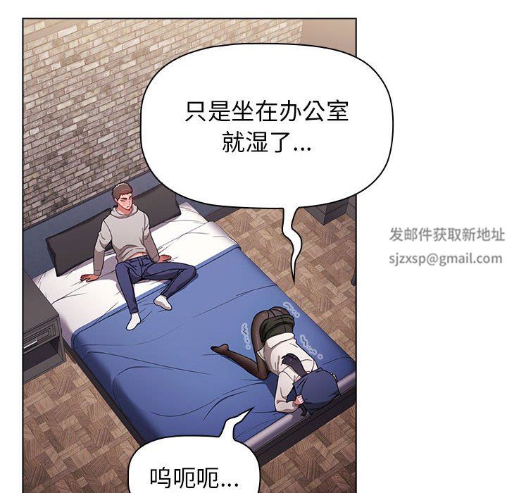 小孩子才做选择第31话