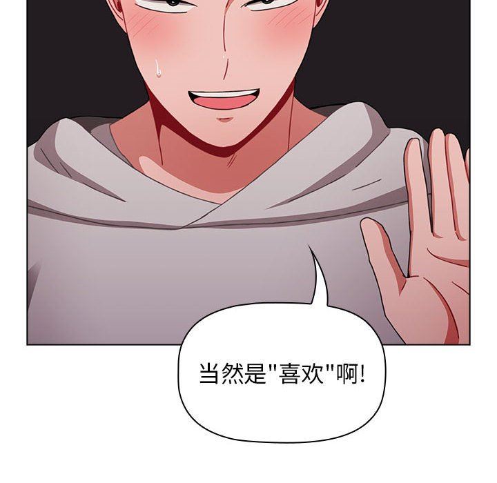 小孩子才做选择第31话