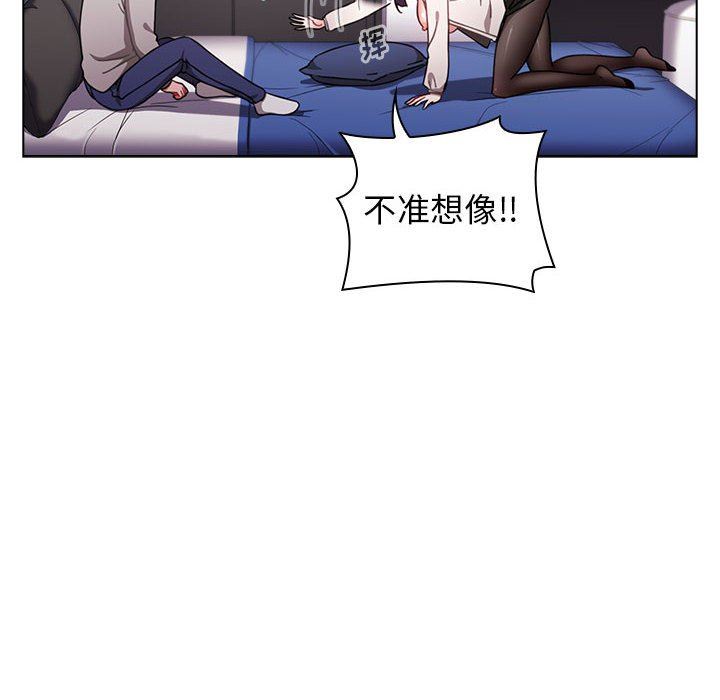 小孩子才做选择第31话