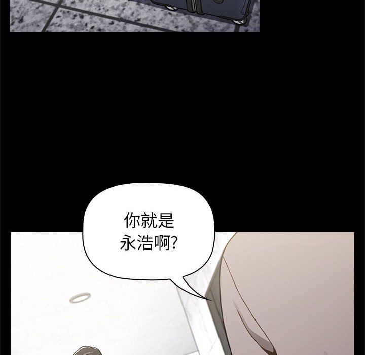 小孩子才做选择第32话