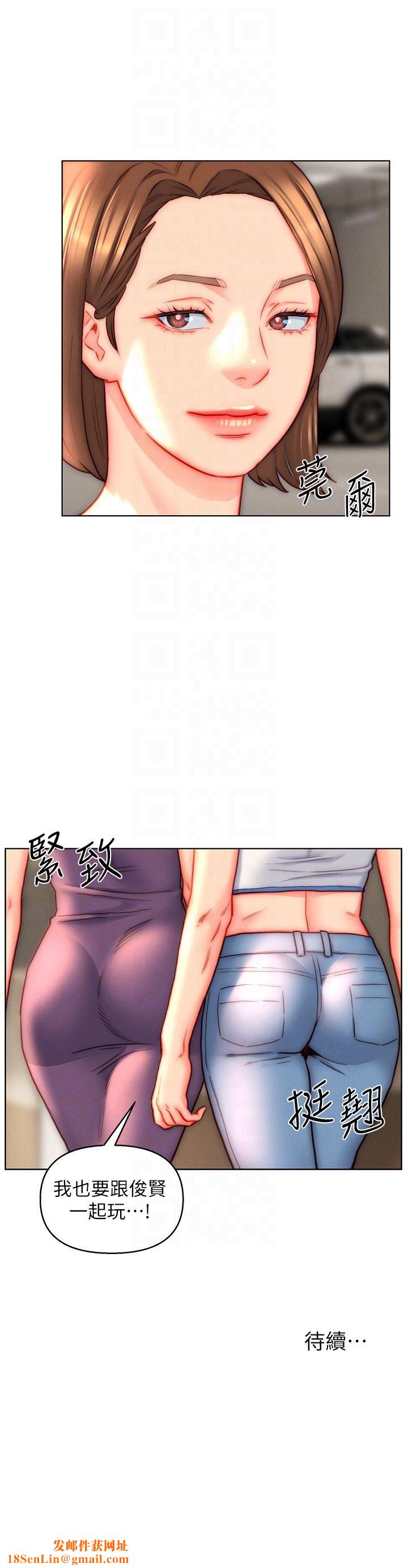 入赘女婿第41话-24小时行房服务