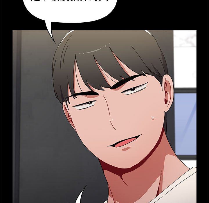 小孩子才做选择第32话