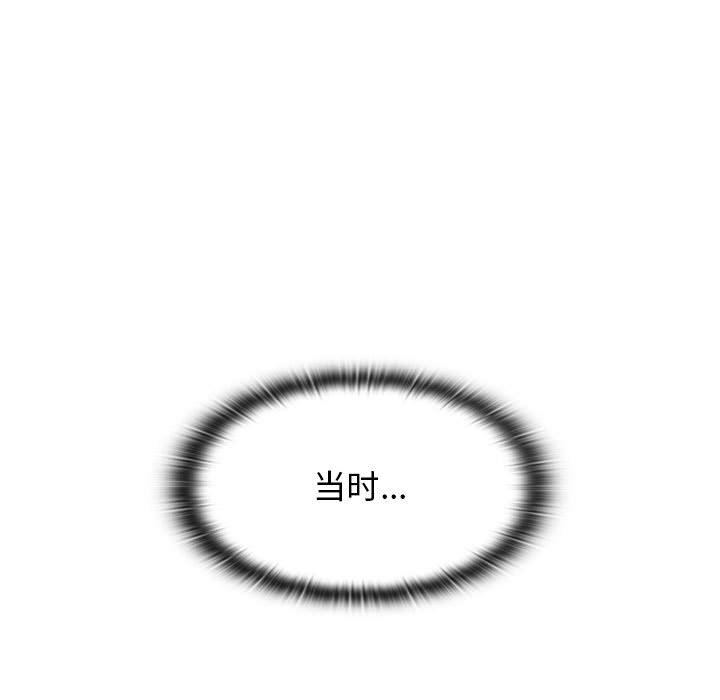 小孩子才做选择第32话