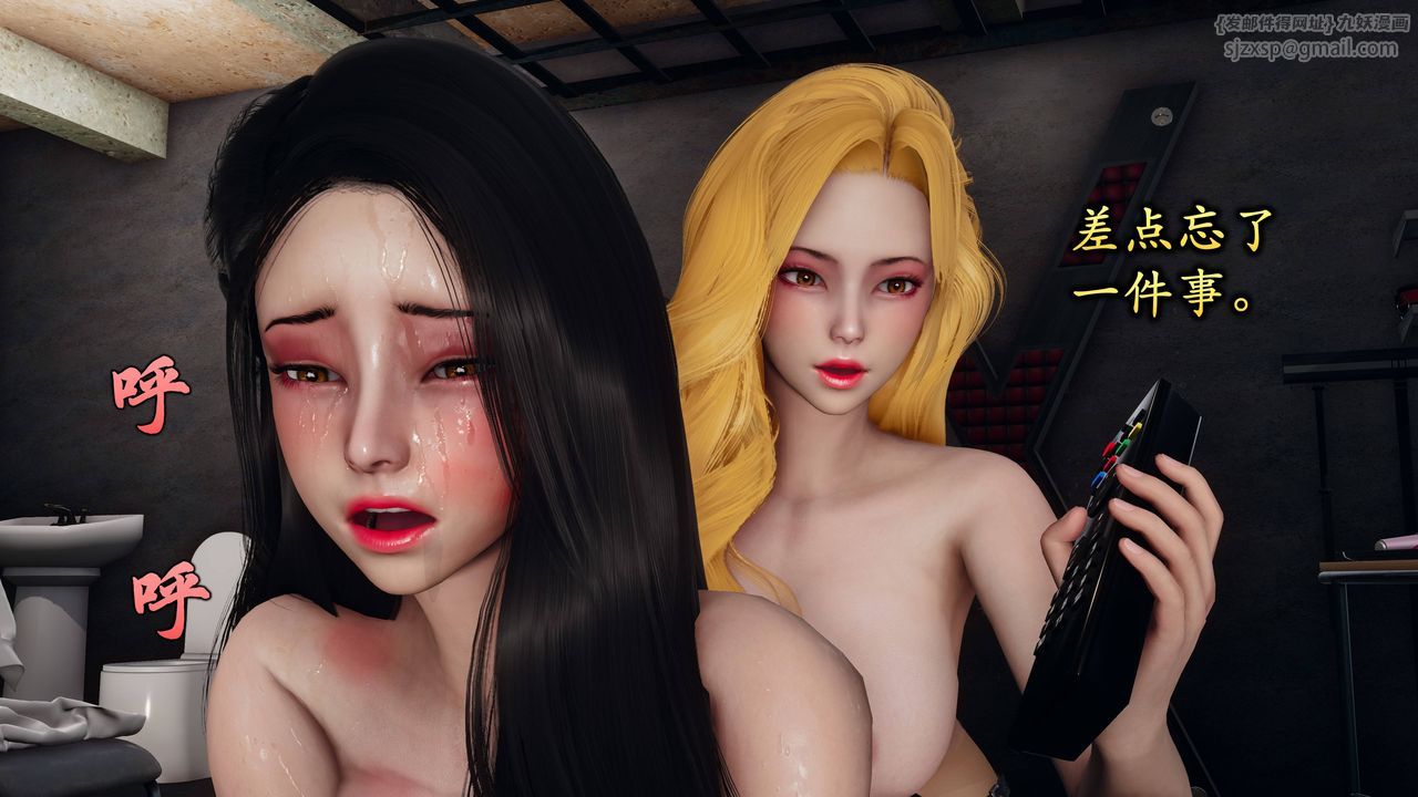 [3D]潜凤谍影：宿命之战第07话