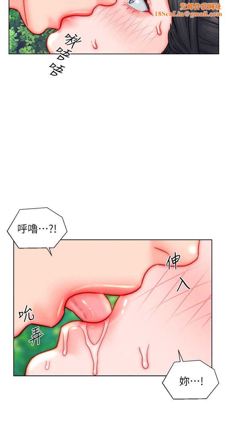 入赘女婿第43话-精液通通交出来!