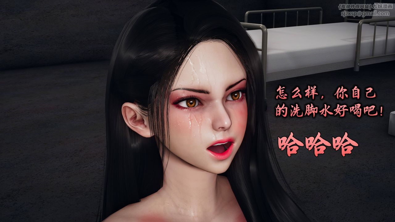 [3D]潜凤谍影：宿命之战第08话