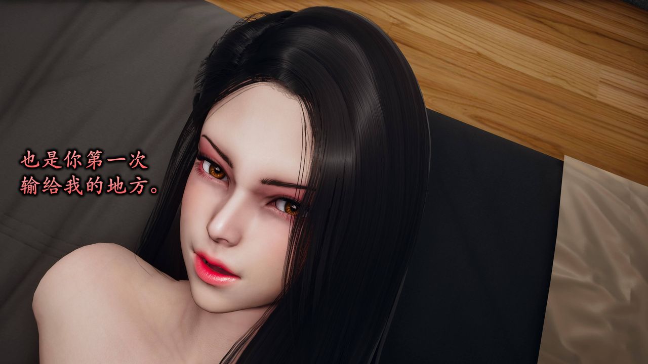 [3D]潜凤谍影：宿命之战第08话