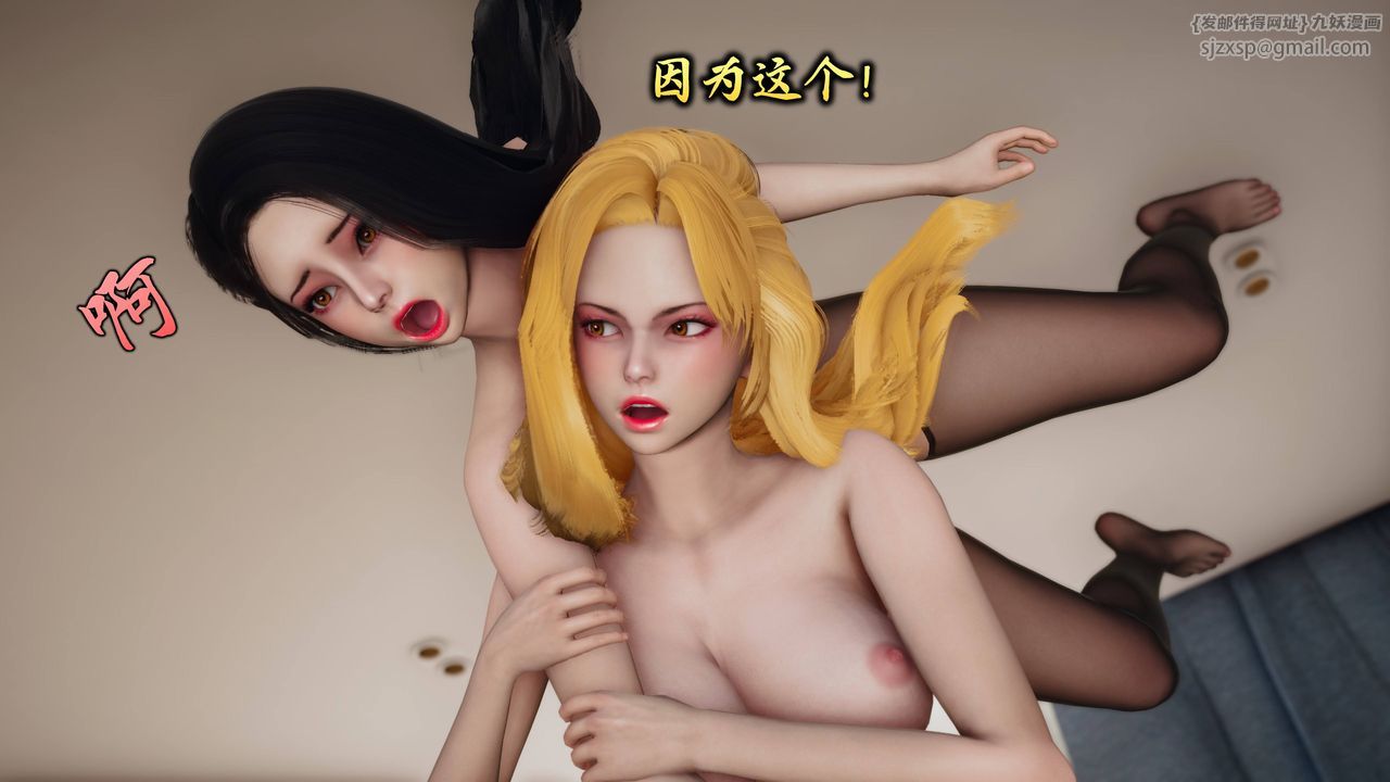 [3D]潜凤谍影：宿命之战第08话