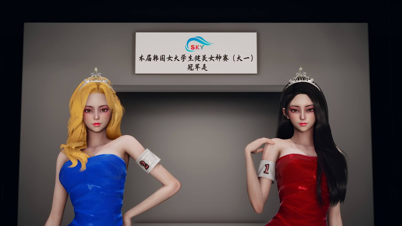 [3D]潜凤谍影：宿命之战第08话