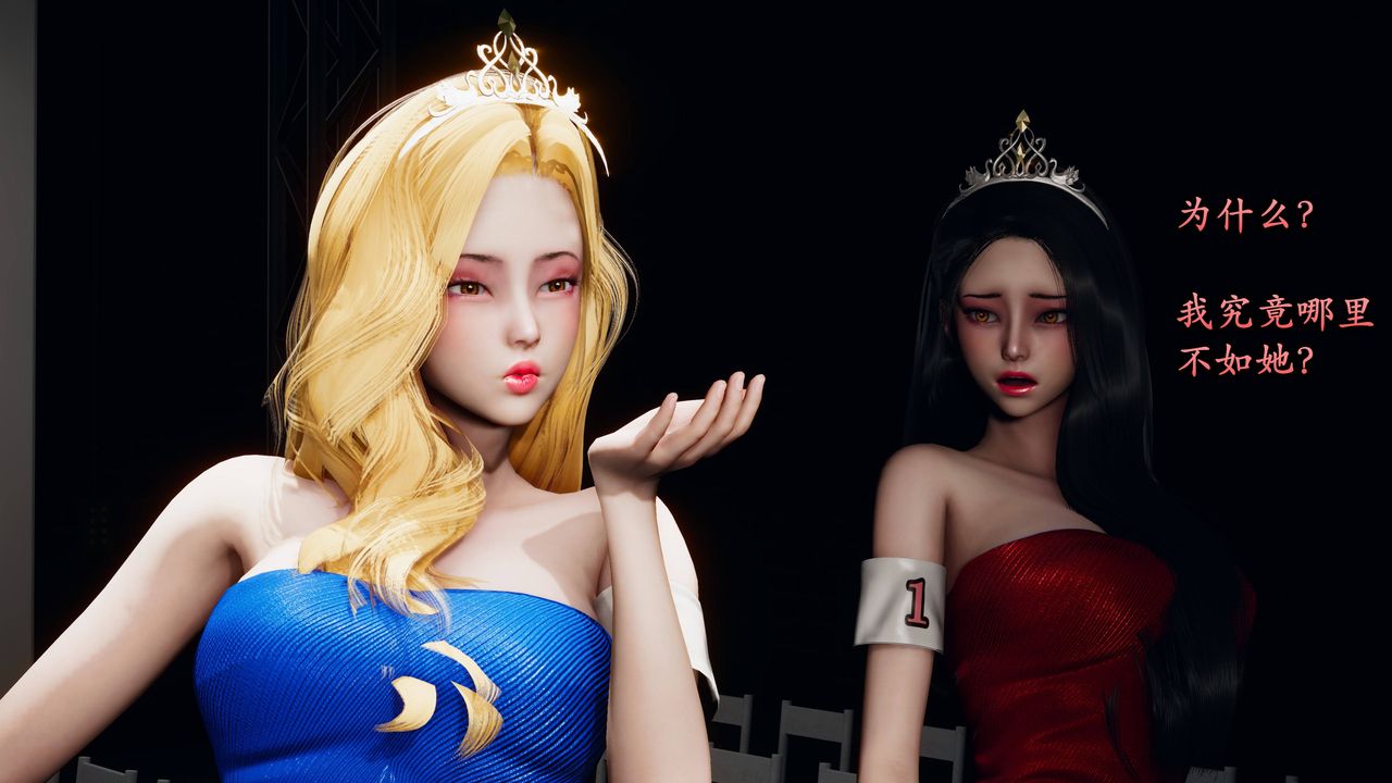 [3D]潜凤谍影：宿命之战第08话