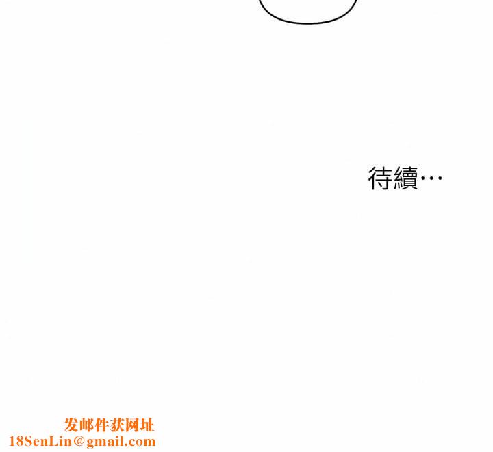 入赘女婿第48话-前辈，叫爸爸!