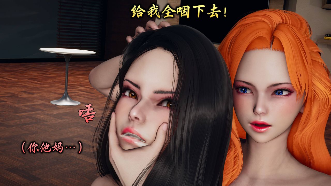 [3D]潜凤谍影：宿命之战第09话