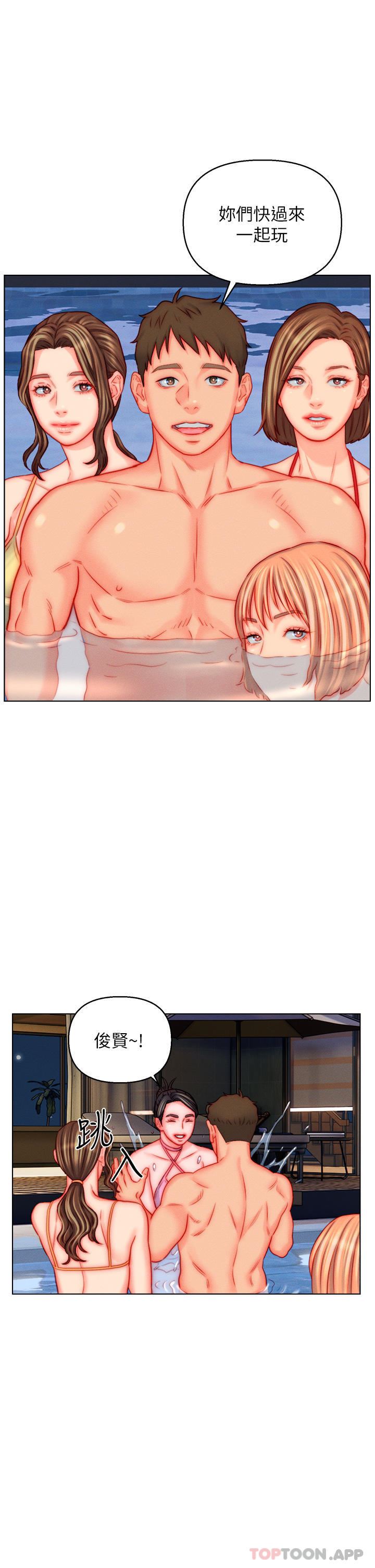 入赘女婿第49话-想要的人自己上来