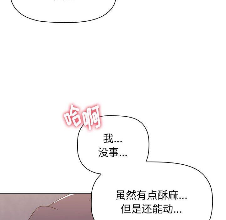 小孩子才做选择第33话