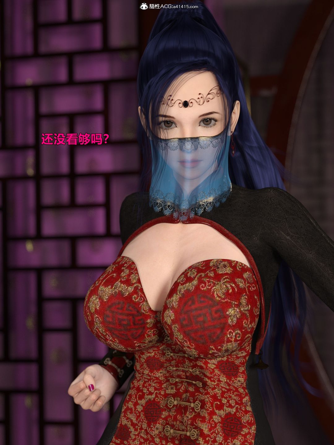 [3D]迷欲绑缚第01话