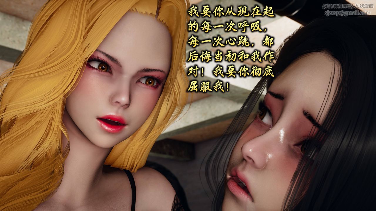 [3D]潜凤谍影：宿命之战第10话