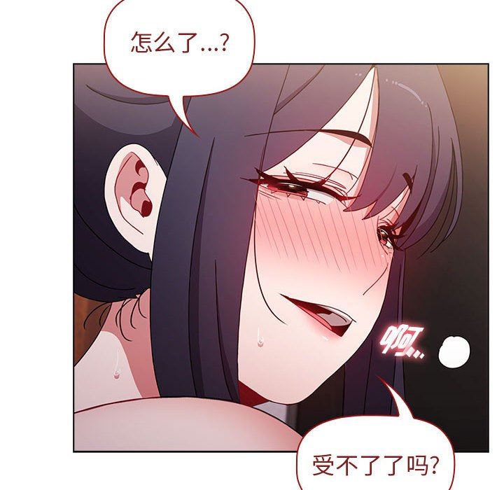 小孩子才做选择第34话