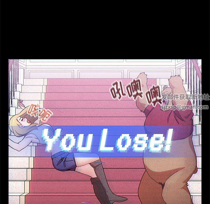 小孩子才做选择第34话