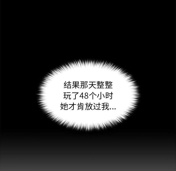 小孩子才做选择第34话