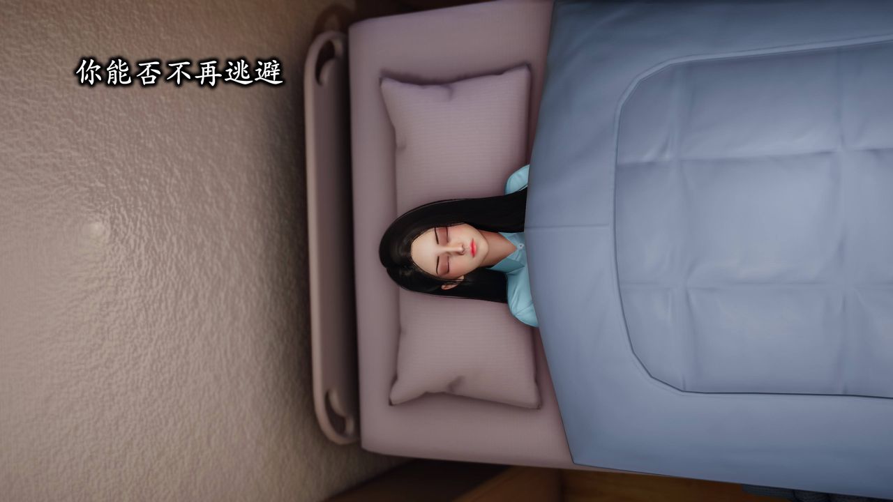 [3D]潜凤谍影：宿命之战第11话-最终话