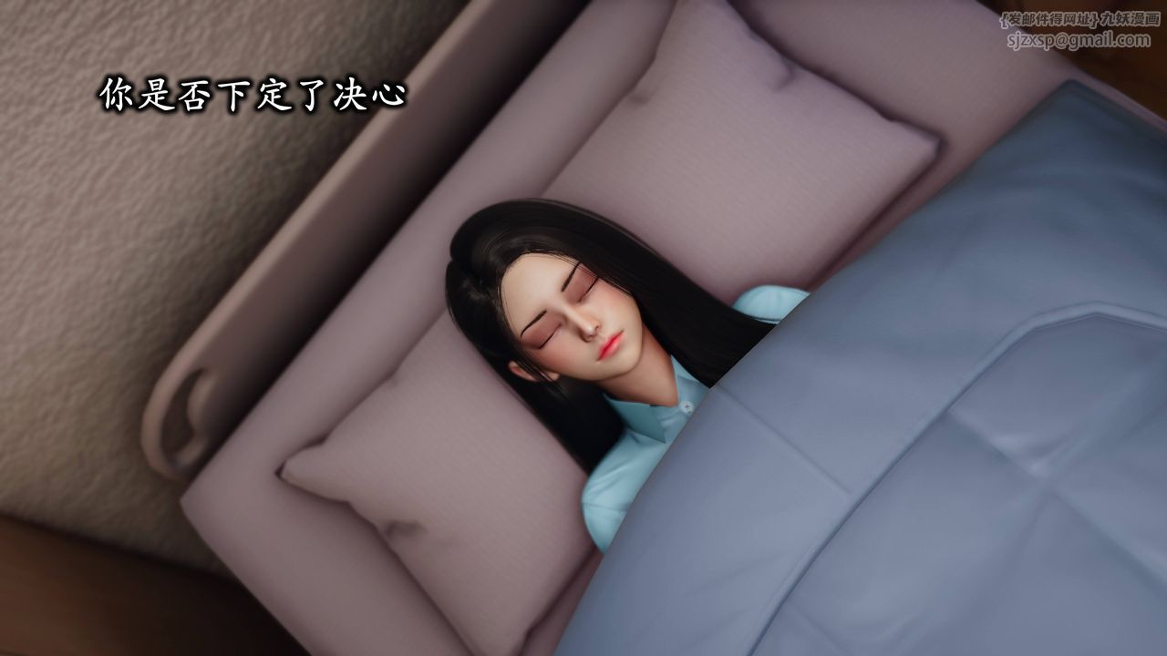 [3D]潜凤谍影：宿命之战第11话-最终话