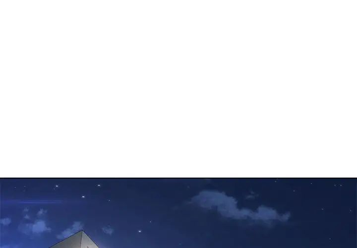 嫁入豪门的老师第1话